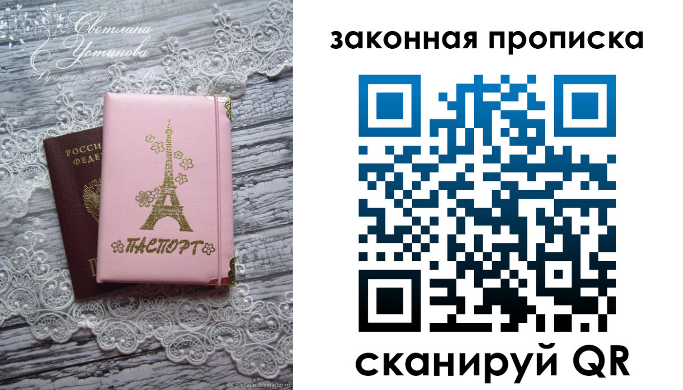 форма 3 в Торопеце