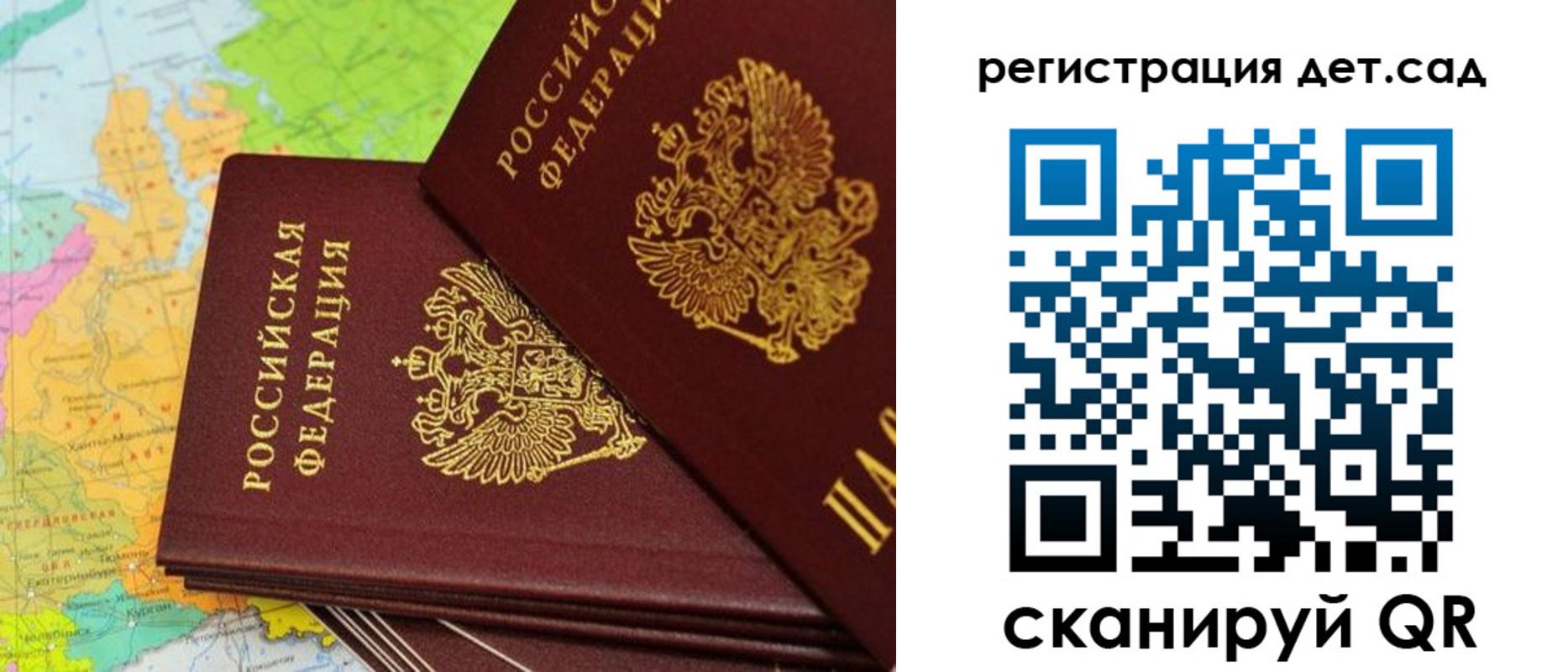 купить прописку в Торопеце
