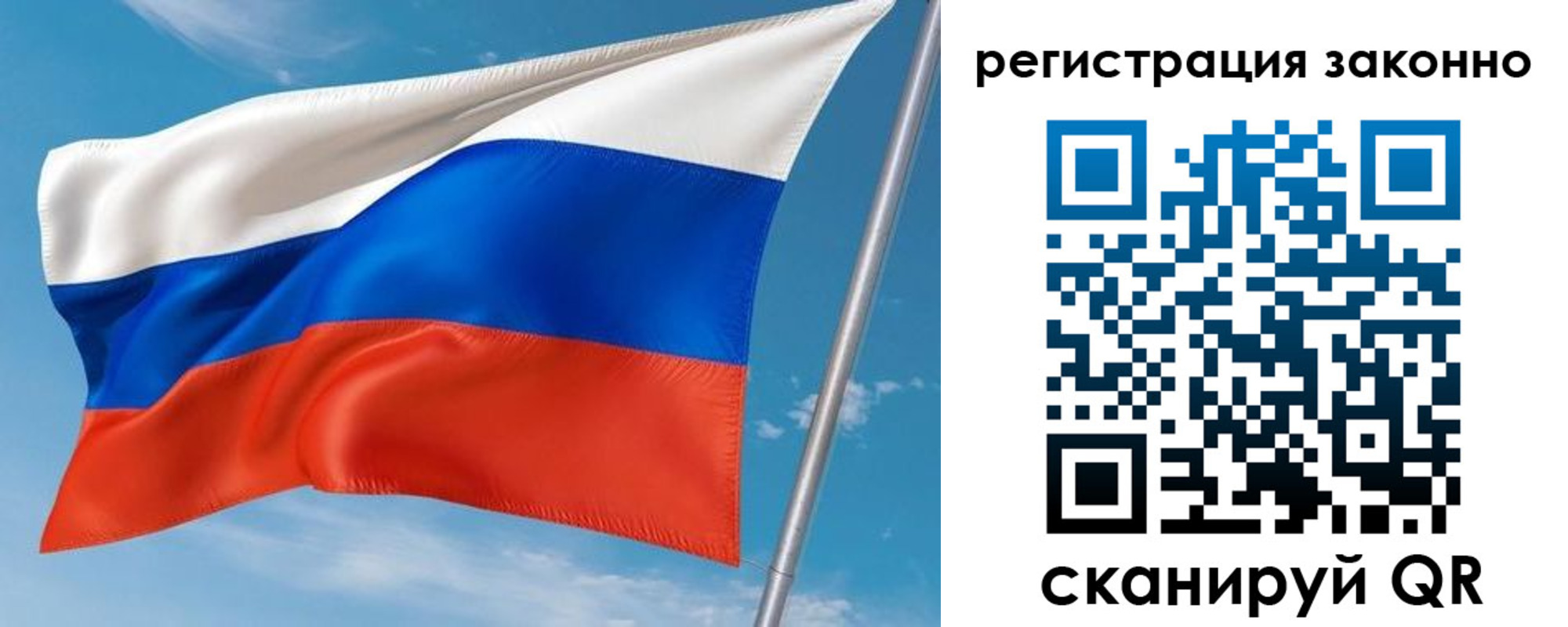 временная регистрация для школы в Торопеце